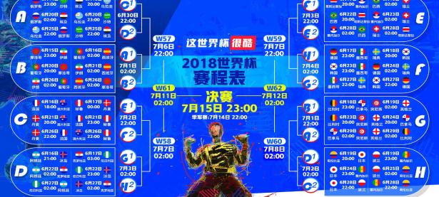 IM电竞-孤星闪耀，巴雷拉的一脚，如何让奥地利在2026世界杯小组赛逆转塞尔维亚