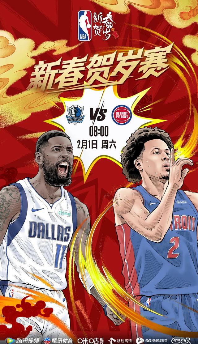 包含独行侠队小将异军突起，带领球队走向胜利的词条