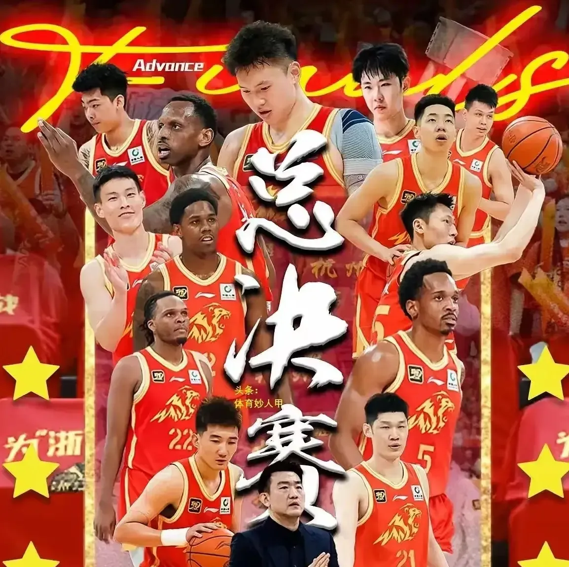 包含顶尖球队在国内篮球联赛上交锋,赛场火爆的词条 包含顶尖球队在国内篮球联赛上交锋,赛场火爆的词条