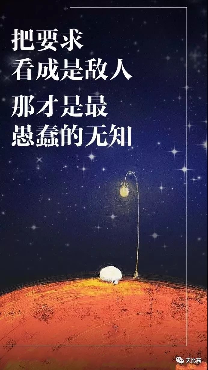 态度决定一切,球队赢得比赛靠自信心 态度决定一切,球队赢得比赛靠自信心