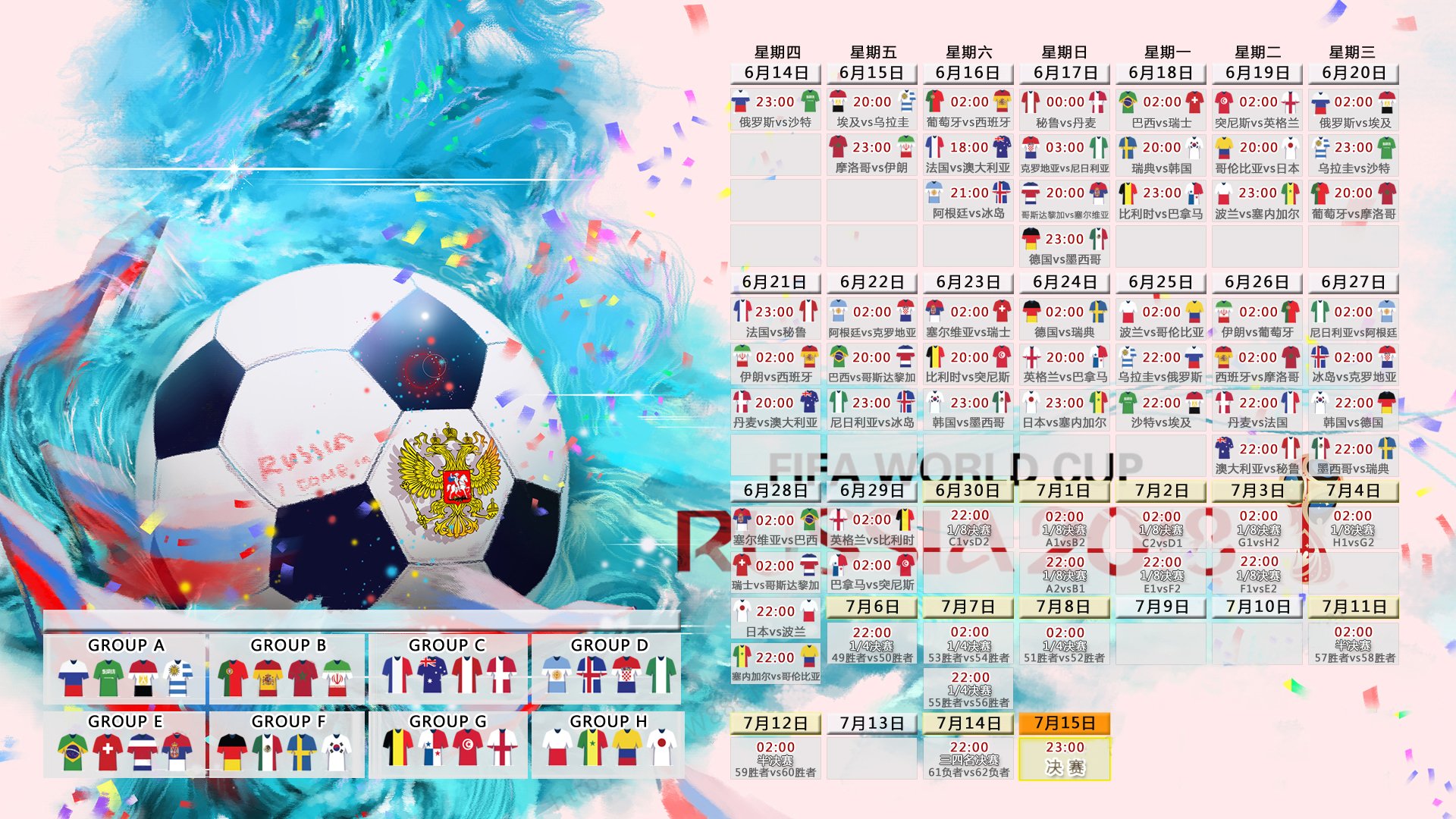 红魔的铁幕与王者的独白,2026世界杯B组焦点战,比利时以钢铁洪流碾压奥地利,C罗用一场个人宣言重写时间法则