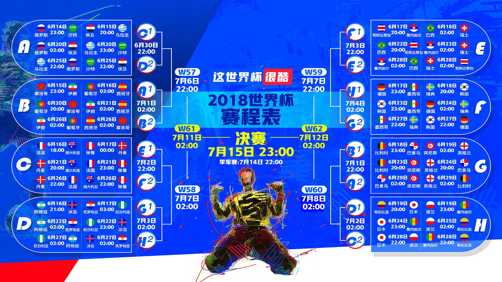 逆转之火，燃烧在潘帕斯之颠，苏亚雷斯用灵魂重写2026世界杯C组剧本